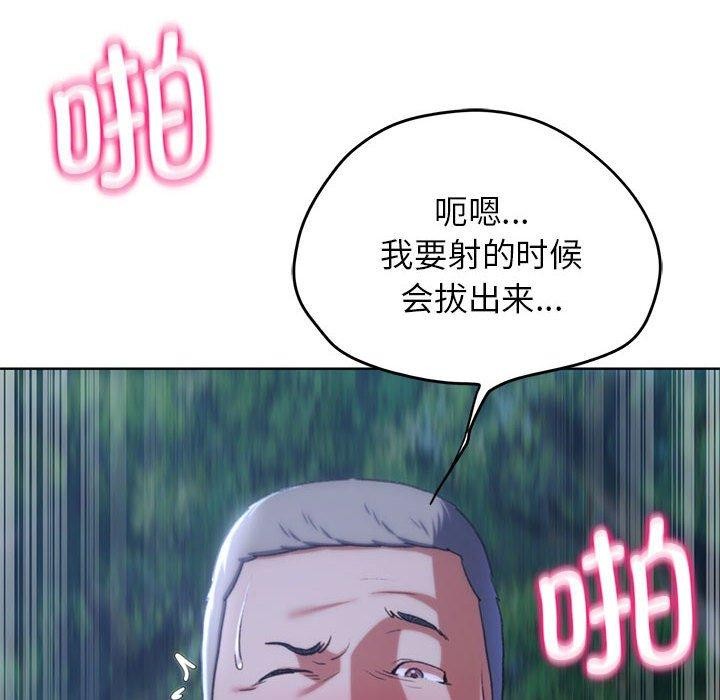 第42话 - 第130.jpg页