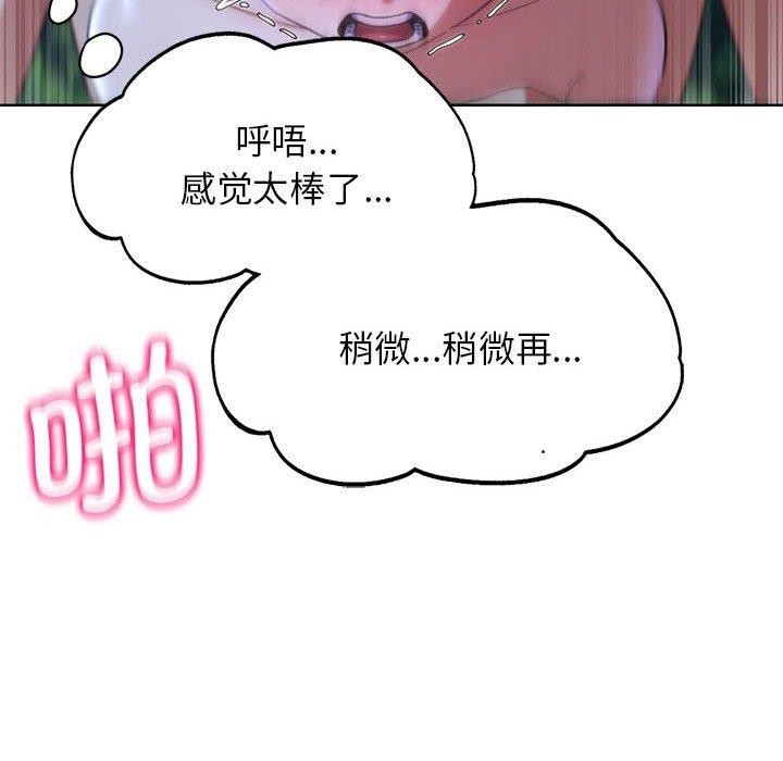 第42话 - 第132.jpg页