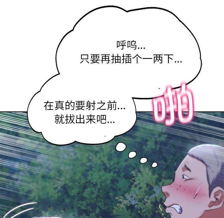 第42话 - 第133.jpg页