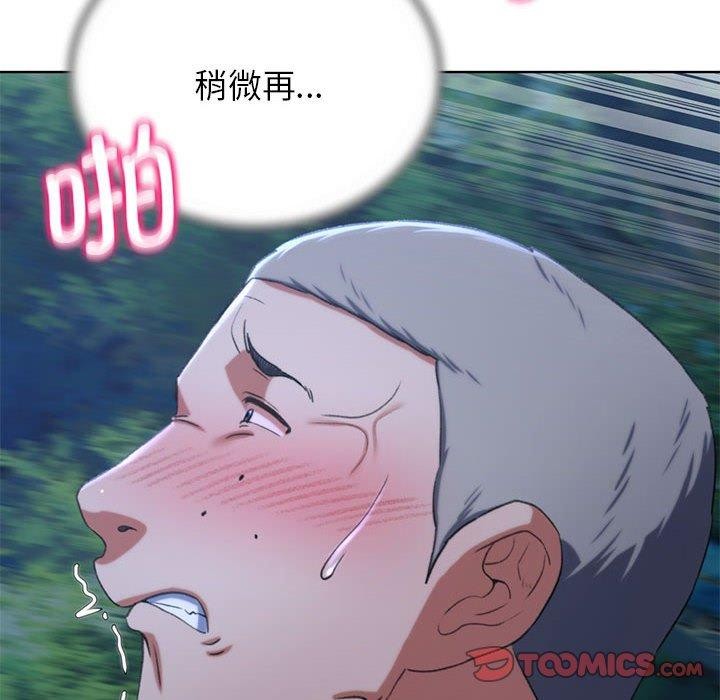 第42话 - 第136.jpg页