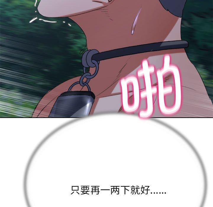 第42话 - 第137.jpg页