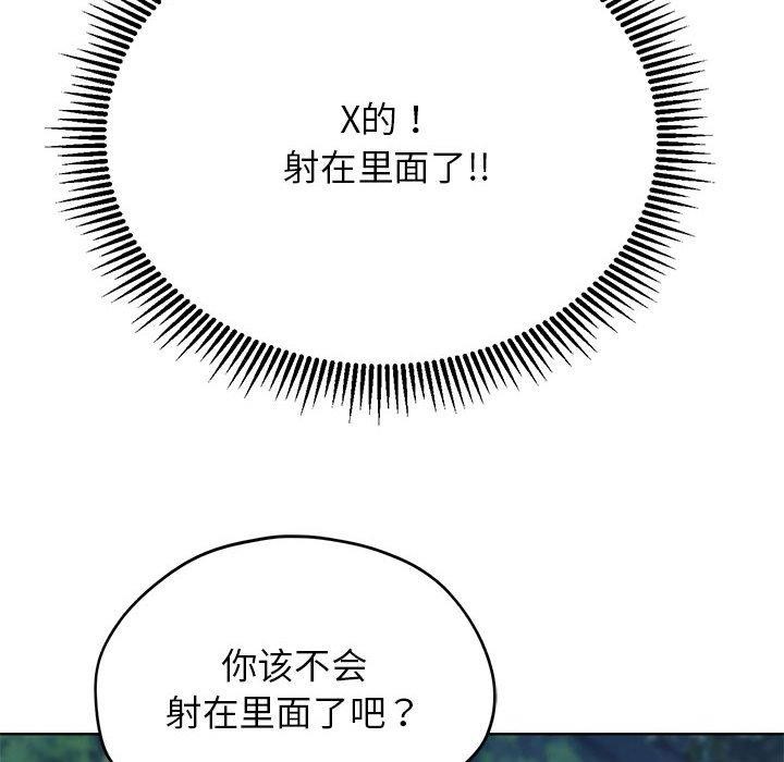 第42话 - 第142.jpg页