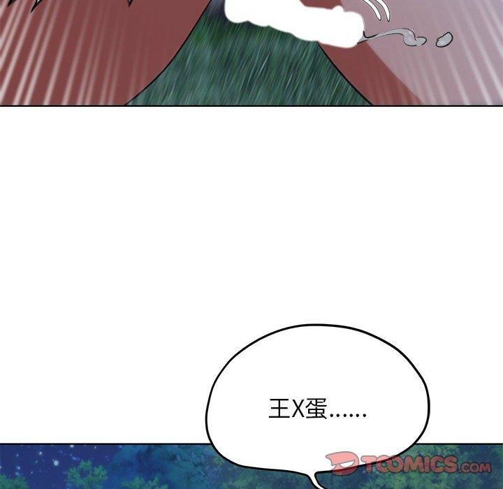 第42话 - 第148.jpg页