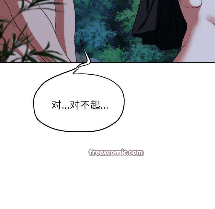 第42话 - 第150.jpg页