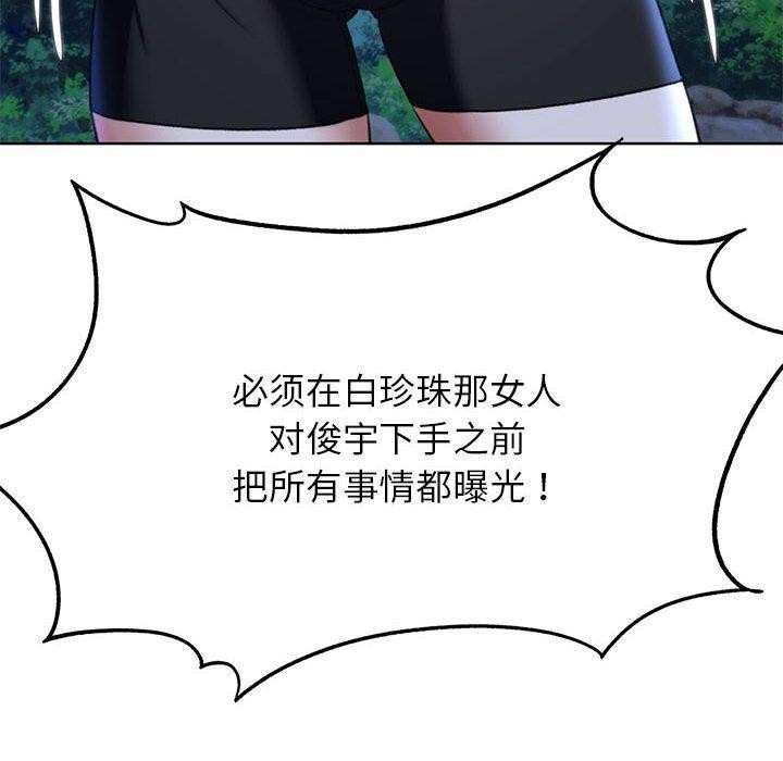 第42话 - 第153.jpg页