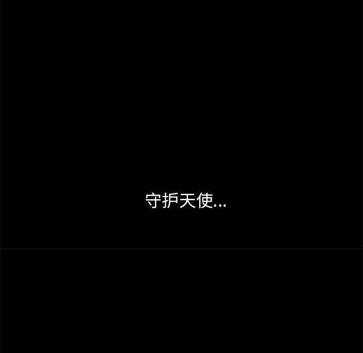 第42话 - 第163.jpg页