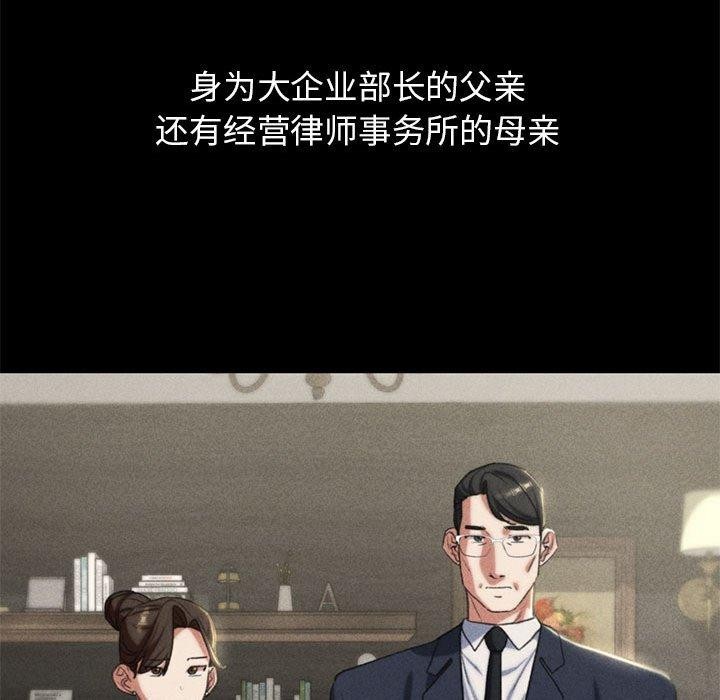 第42话 - 第164.jpg页