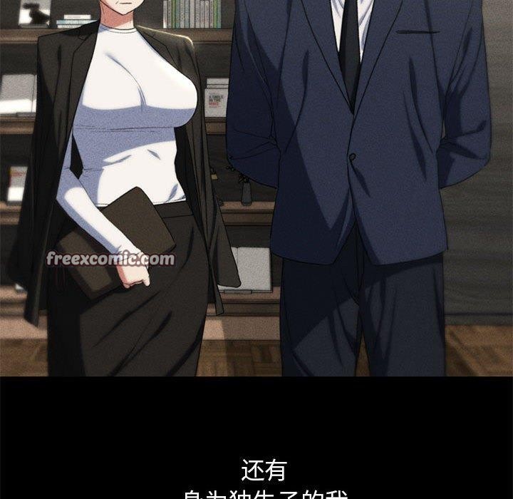 第42话 - 第165.jpg页