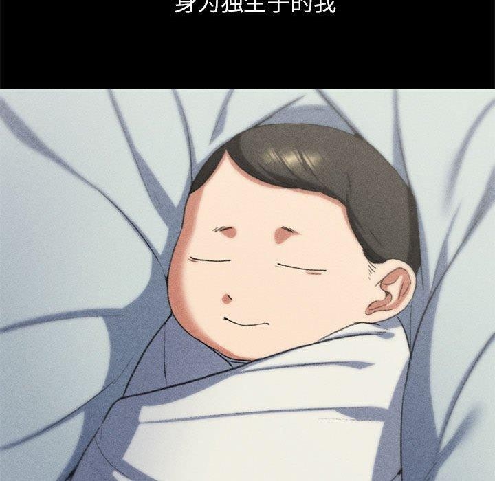 第42话 - 第166.jpg页