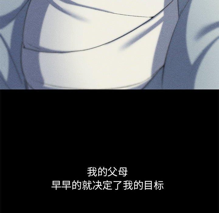第42话 - 第167.jpg页