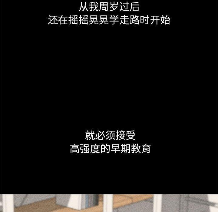 第42话 - 第169.jpg页