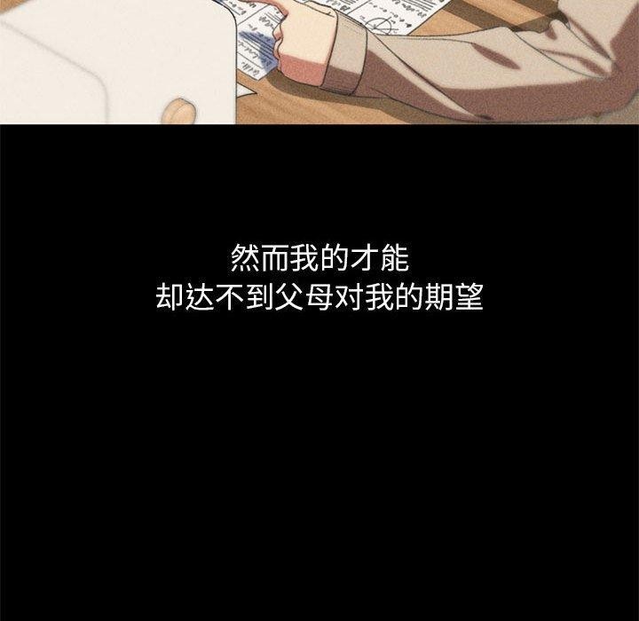 第42话 - 第171.jpg页
