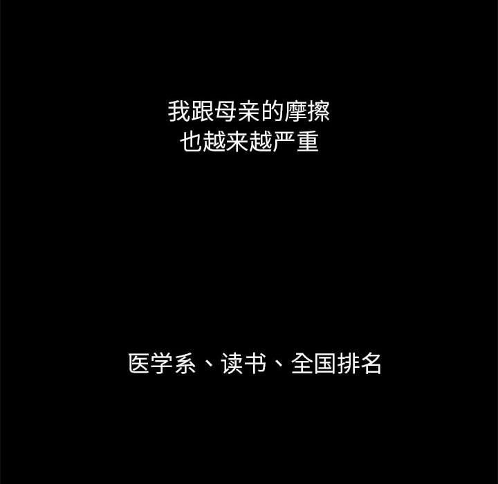 第42话 - 第175.jpg页