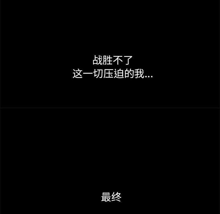 第42话 - 第176.jpg页