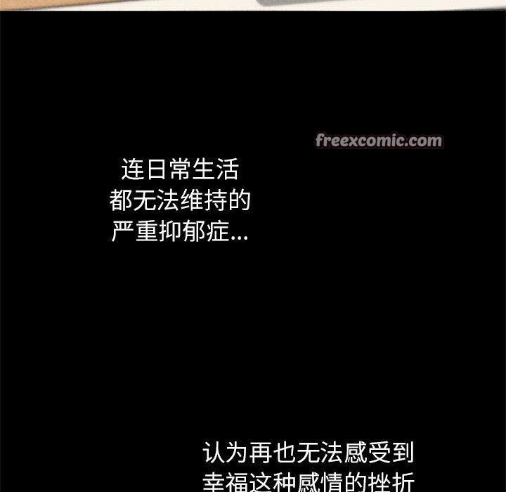 第42话 - 第180.jpg页