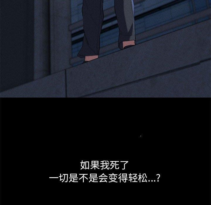 第42话 - 第183.jpg页