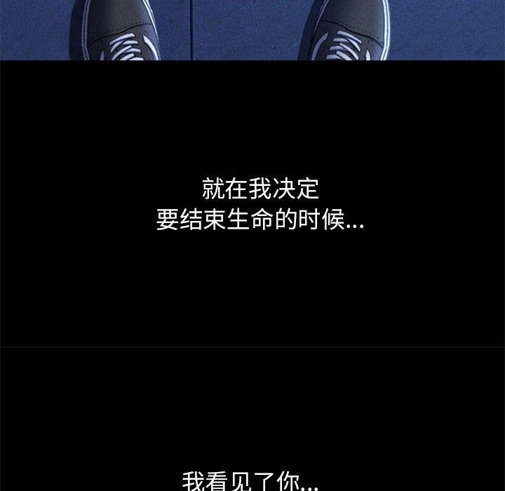 第42话 - 第185.jpg页
