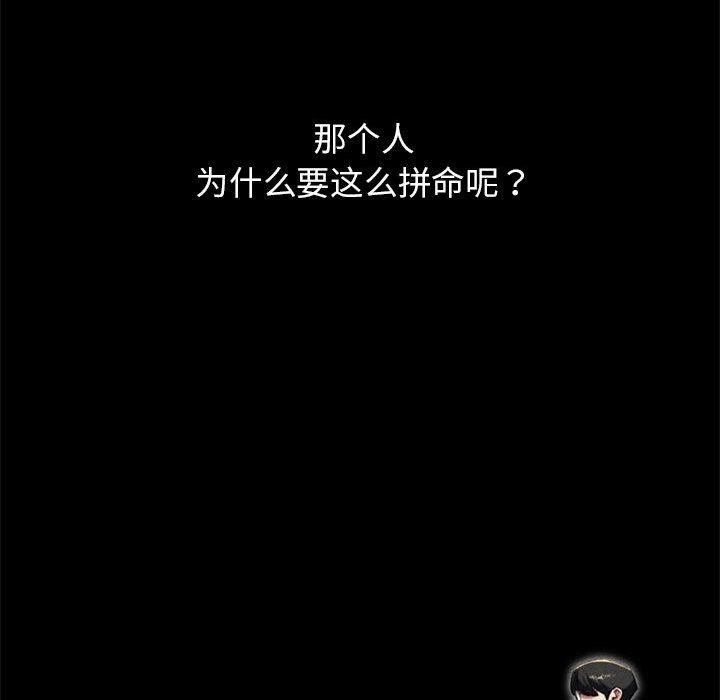 第42话 - 第189.jpg页