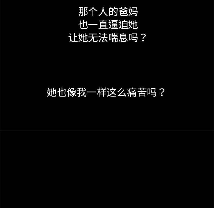 第42话 - 第191.jpg页
