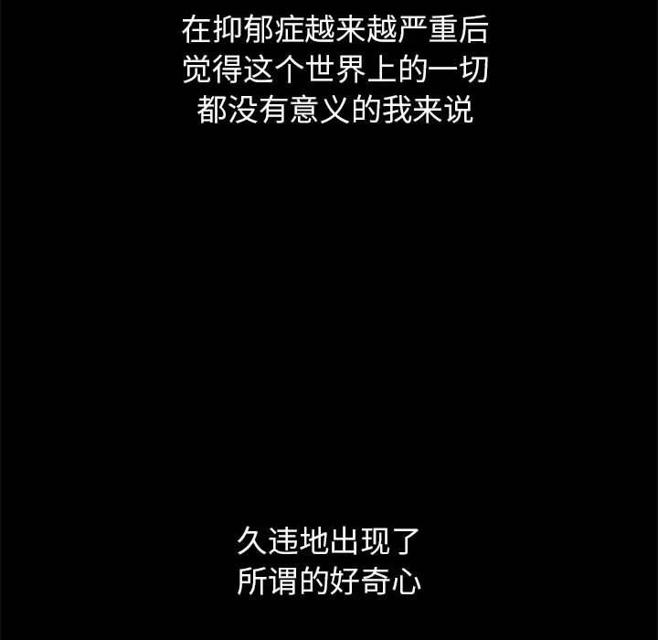 第42话 - 第192.jpg页