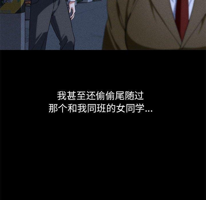 第42话 - 第194.jpg页