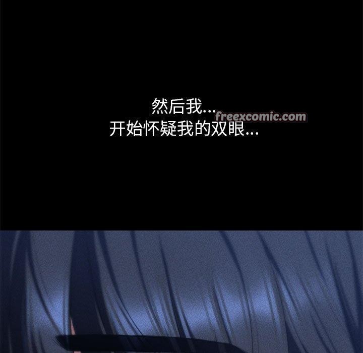 第42话 - 第195.jpg页