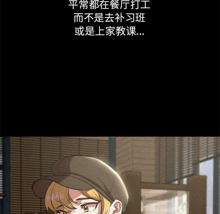 第42话 - 第199.jpg页