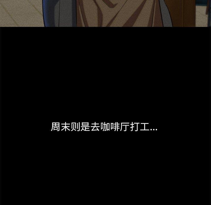 第42话 - 第201.jpg页