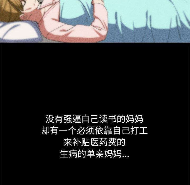 第42话 - 第203.jpg页