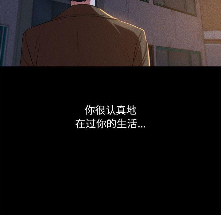 第42话 - 第205.jpg页