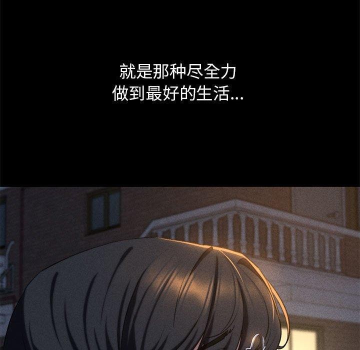 第42话 - 第206.jpg页