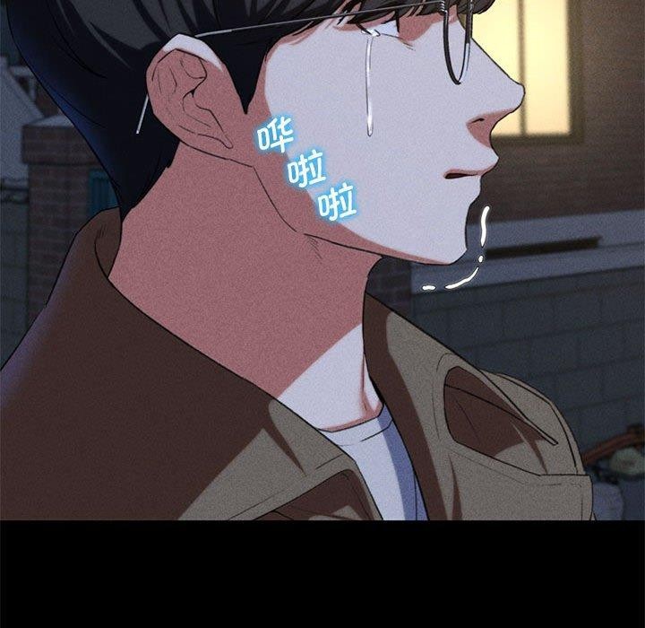 第42话 - 第207.jpg页