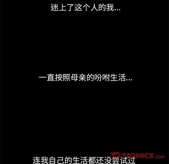 第42话 - 第208.jpg页