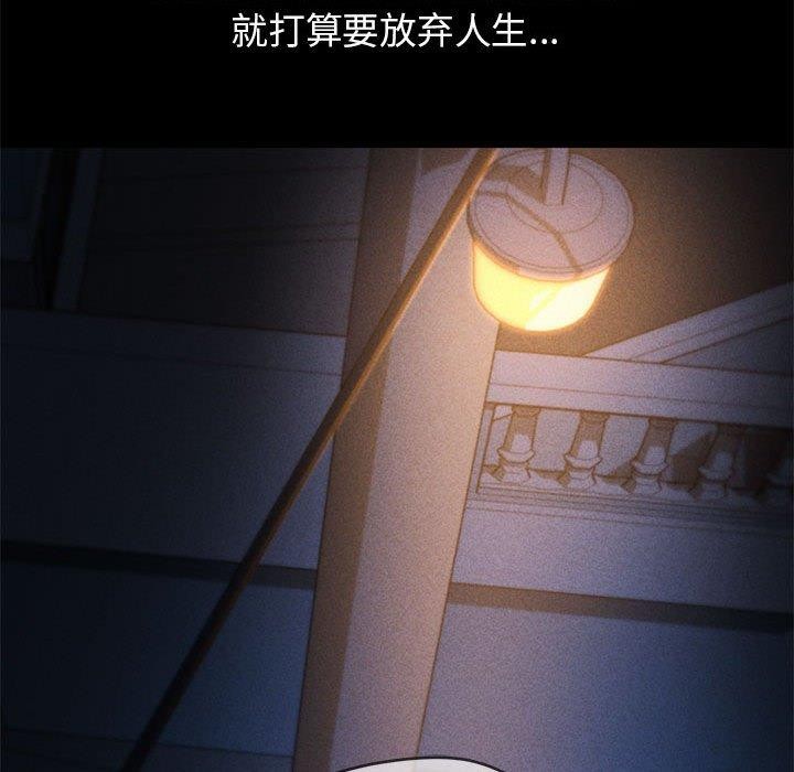 第42话 - 第209.jpg页