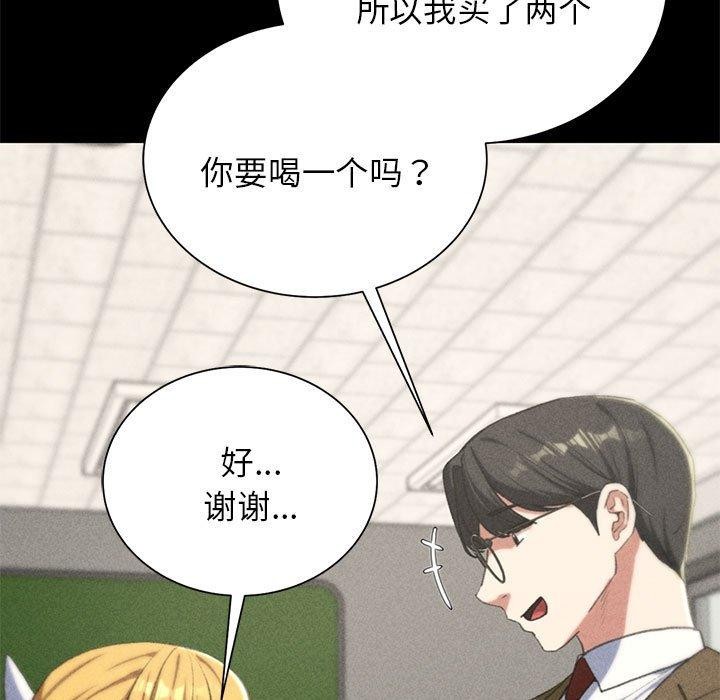 第42话 - 第218.jpg页