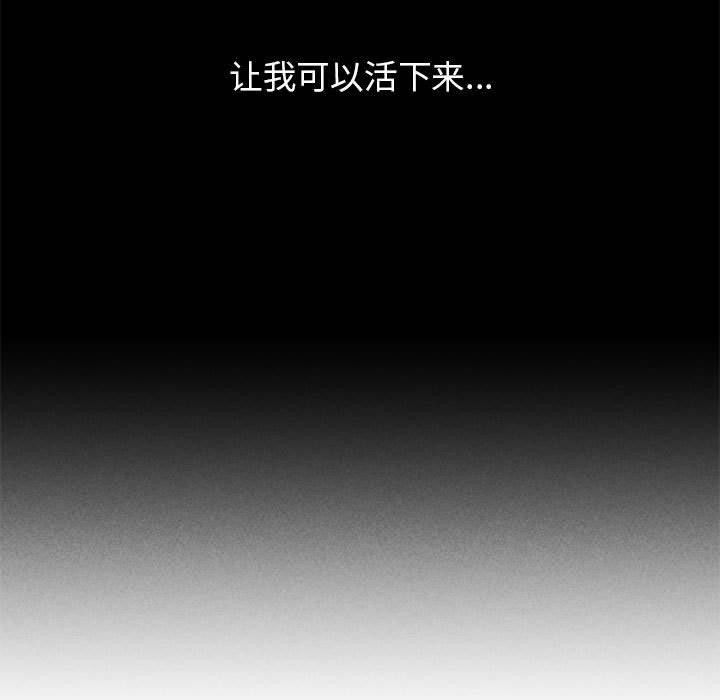 第42话 - 第222.jpg页