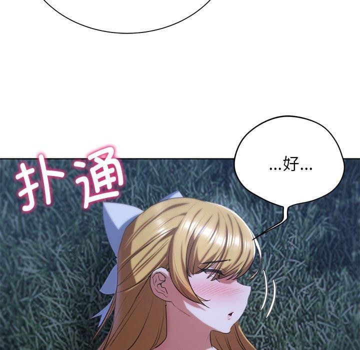 第42话 - 第226.jpg页