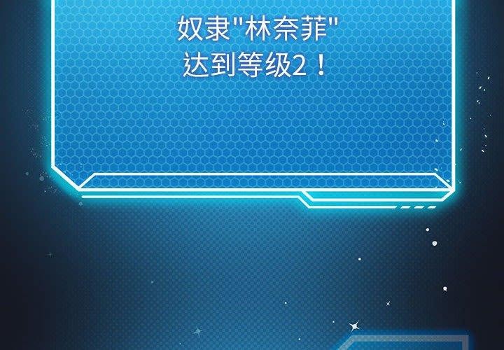 第30话 - 第2.jpg页