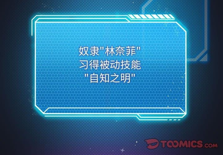 第30话 - 第3.jpg页