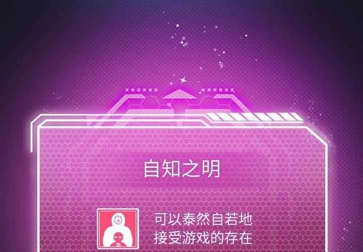 第30话 - 第4.jpg页