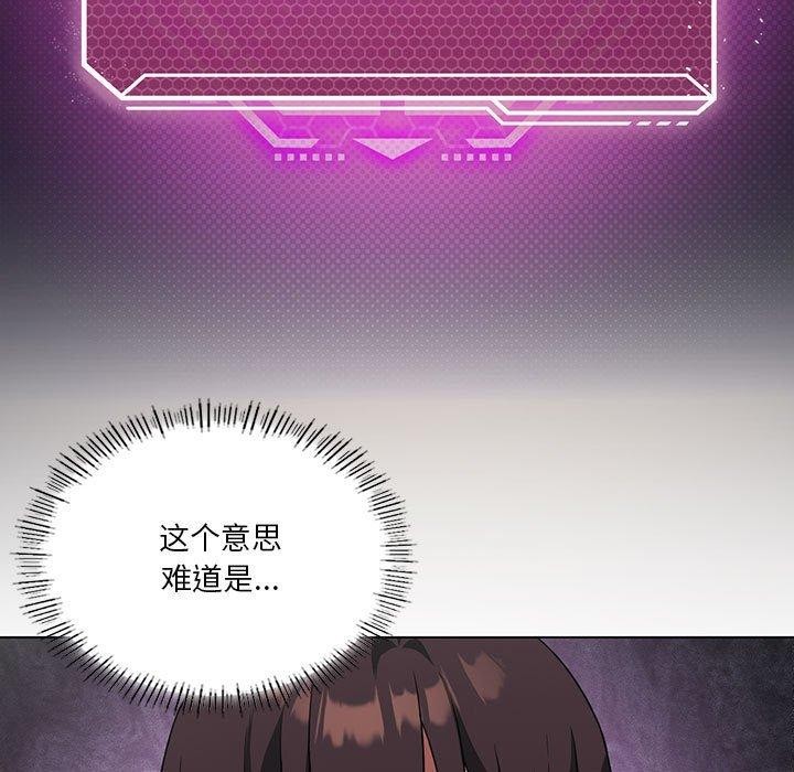 第30话 - 第5.jpg页
