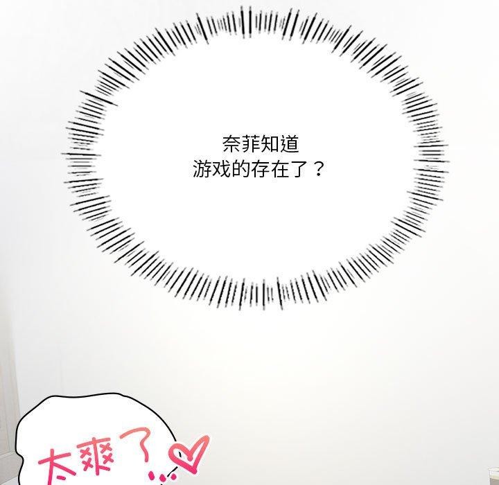 第30话 - 第7.jpg页