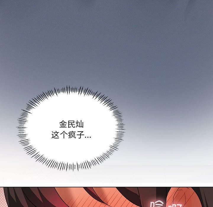 第30话 - 第9.jpg页