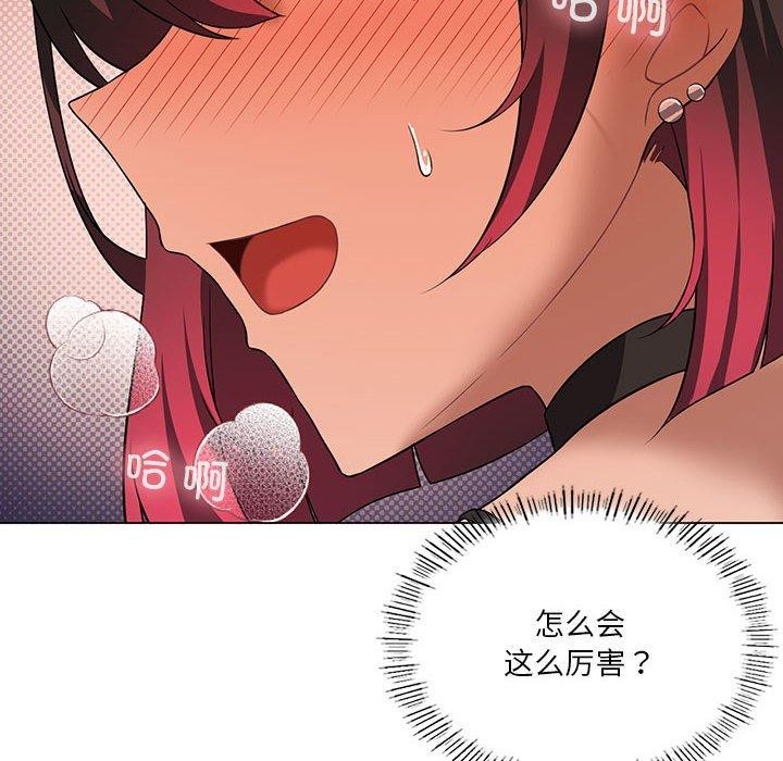 第30话 - 第10.jpg页