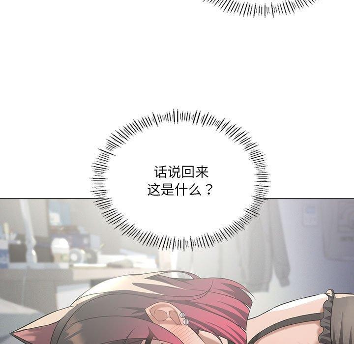 第30话 - 第11.jpg页