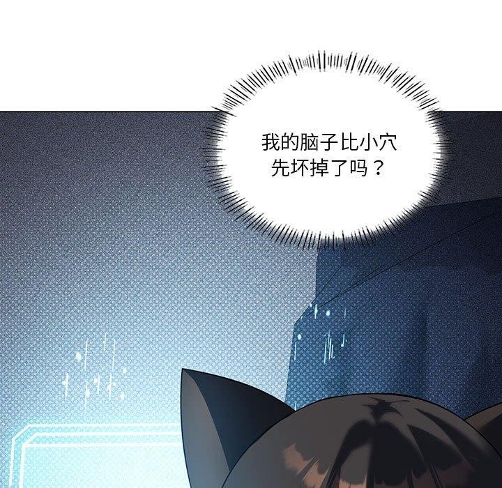 第30话 - 第13.jpg页