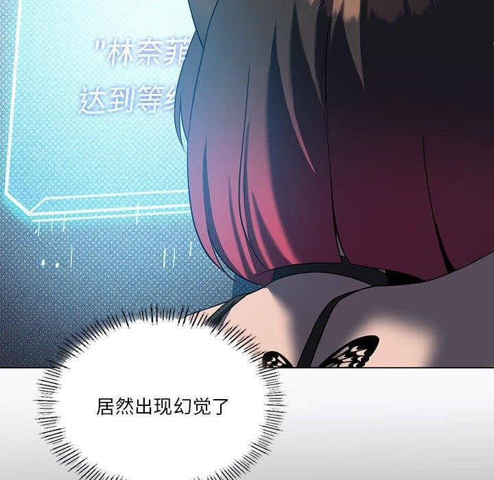 第30话 - 第14.jpg页