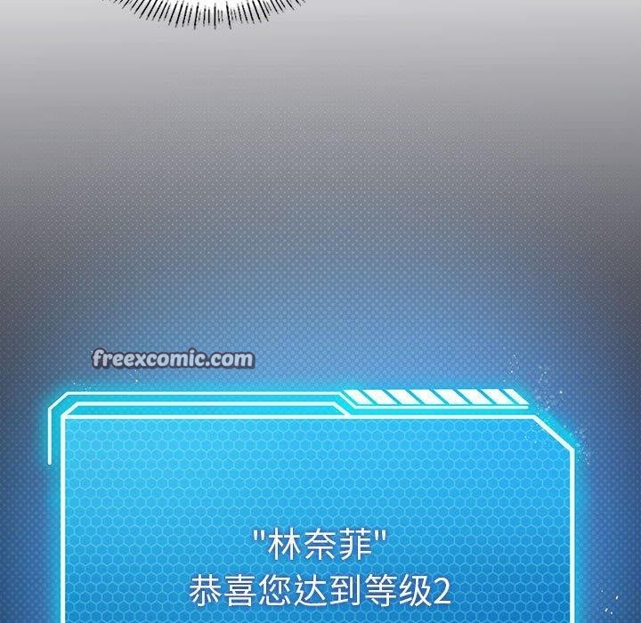 第30话 - 第15.jpg页
