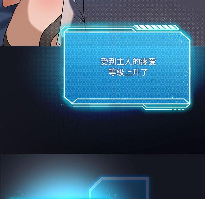 第30话 - 第18.jpg页