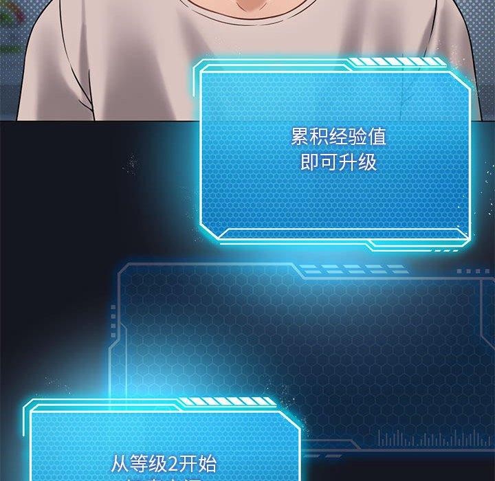 第30话 - 第20.jpg页